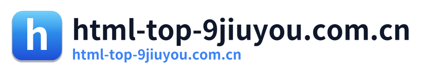 html-top-9jiuyou.com.cn